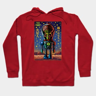 Martian Tin Toy Hoodie